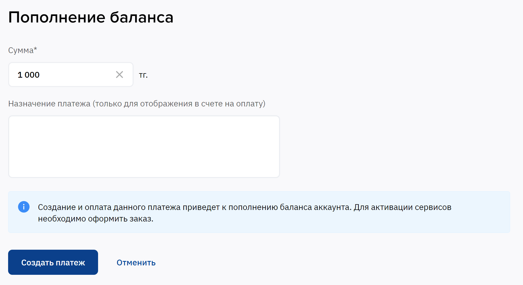 image-20250303-111103.png