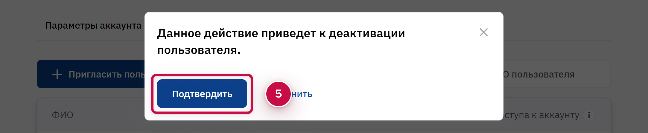 image-20250304-172639.png