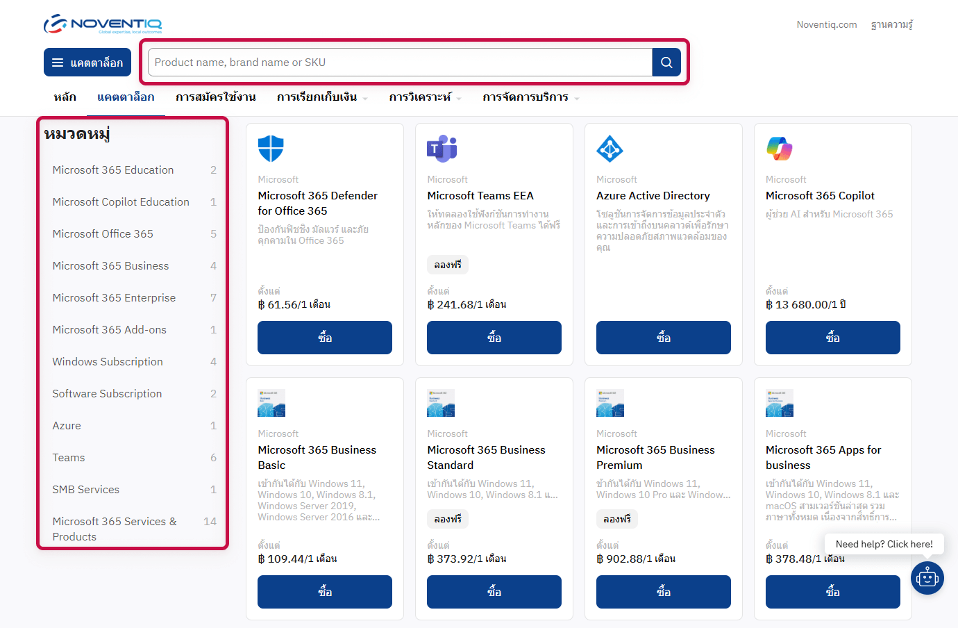 commercial_select_product_TH-20250415-124430.png