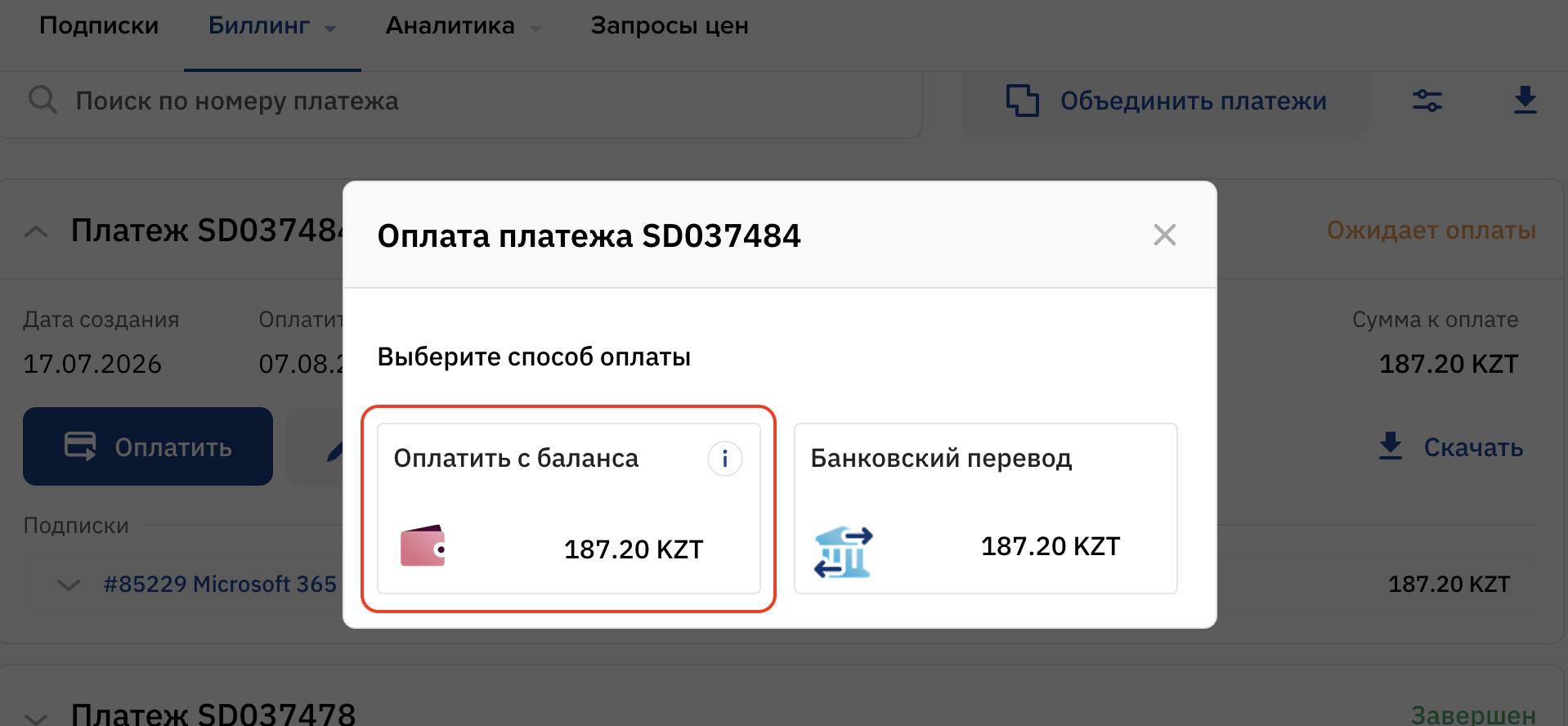 Снимок экрана 2569-07-17 в 13.58.46.png