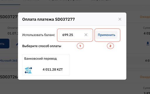 image-20260616-194637.png