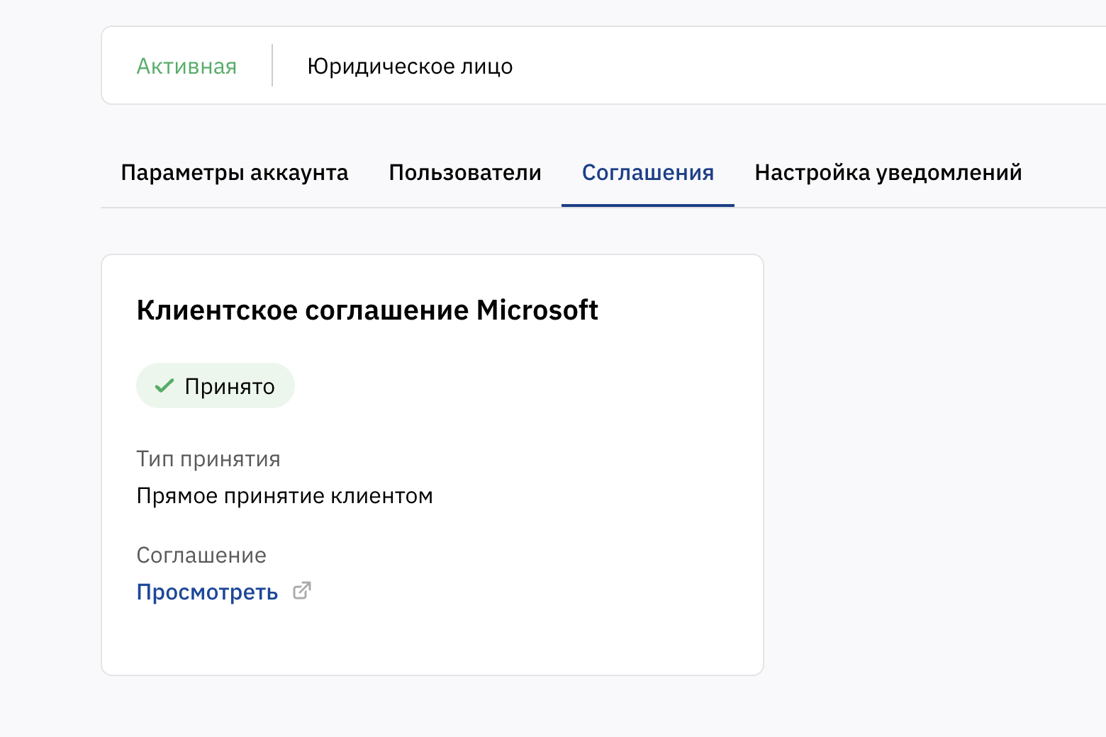 Снимок экрана 2569-08-31 в 12.55.45.png