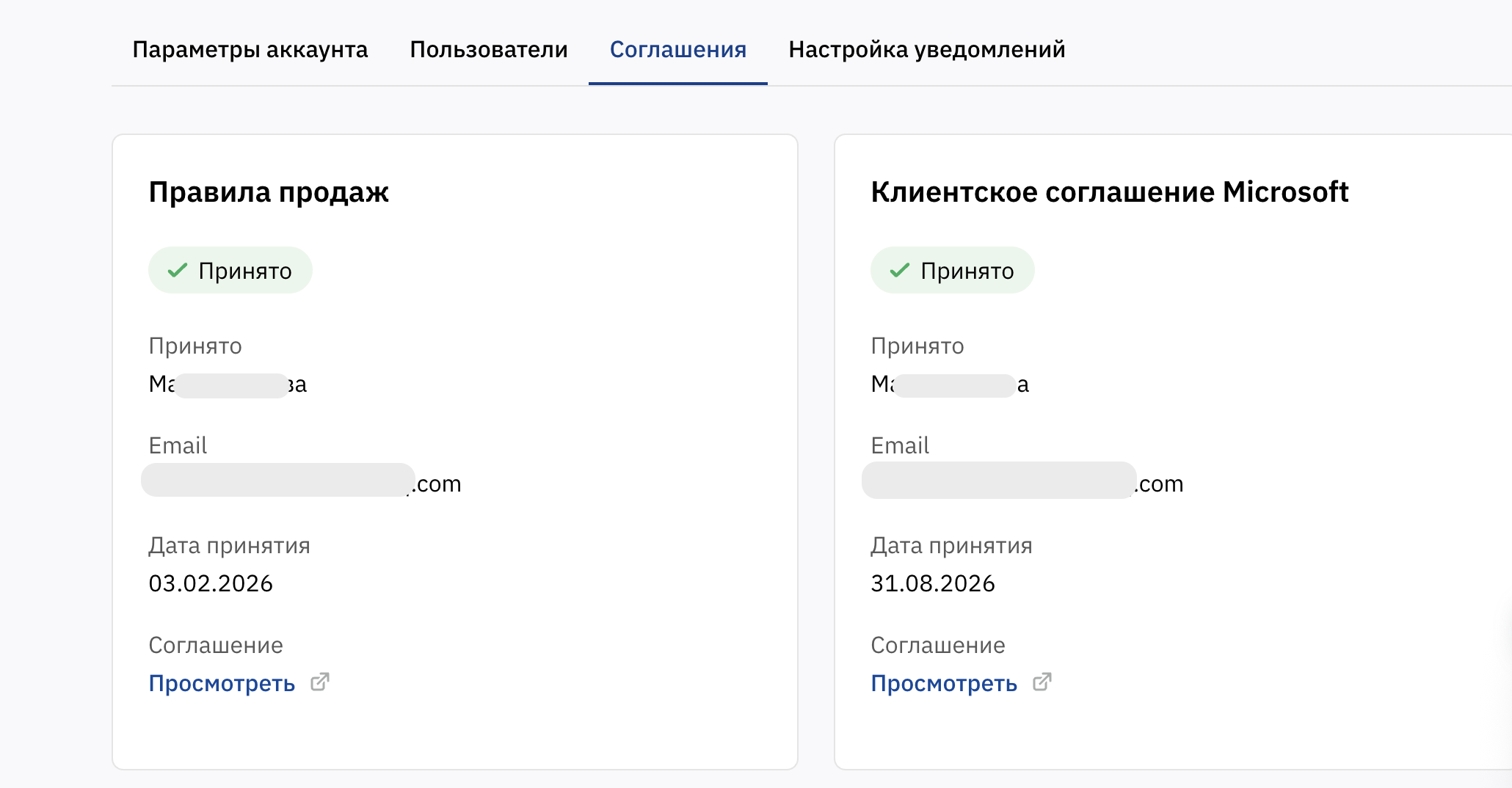 Снимок экрана 2569-08-31 в 12.58.04.png
