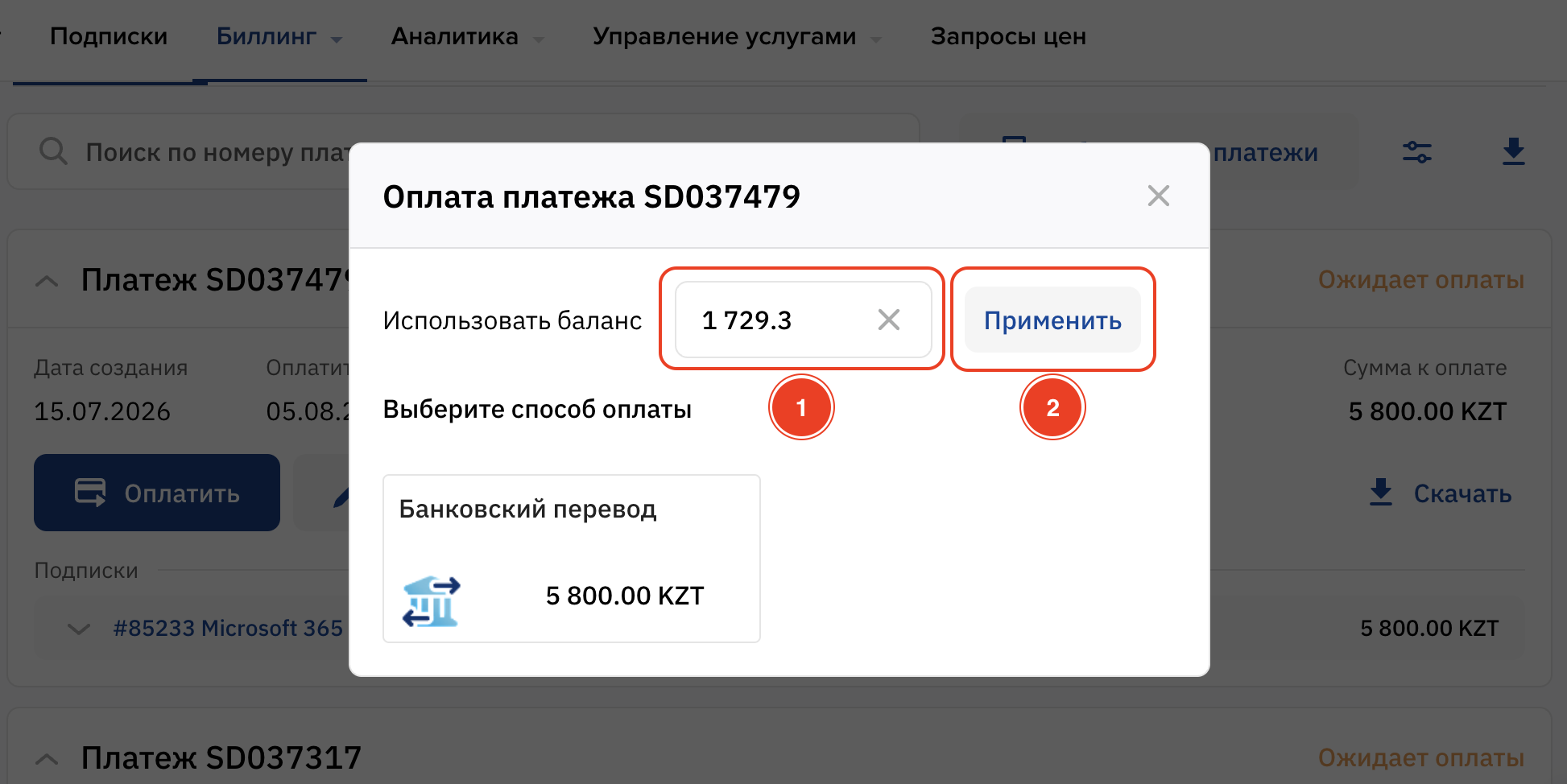 Снимок экрана 2569-07-15 в 08.43.43.png