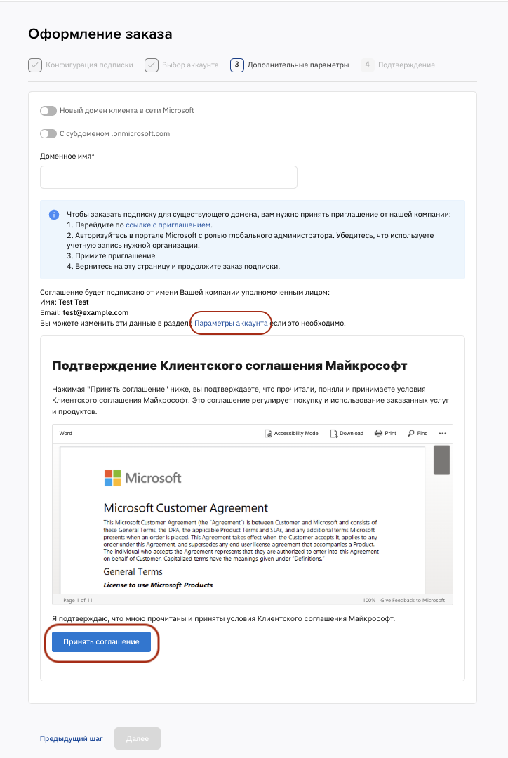 Снимок экрана 2569-08-31 в 11.42.52.png